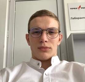 Альберт