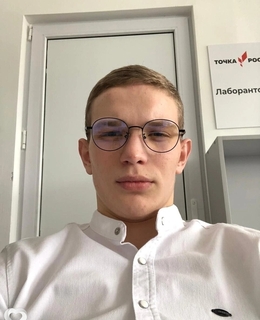 Альберт