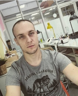 Иван