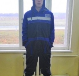 Александр