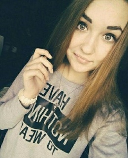 Полина