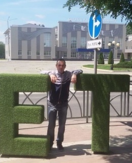 Артур